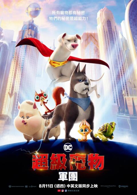 五月天欧美激情午夜情