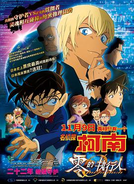 五月天欧美激情午夜情